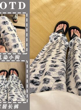 特大码300斤可穿甜美扎染小狗睡裤夏季遛弯裤宽松休闲裤可外穿女