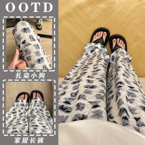 特大码300斤可穿甜美扎染小狗睡裤夏季遛弯裤宽松休闲裤可外穿女