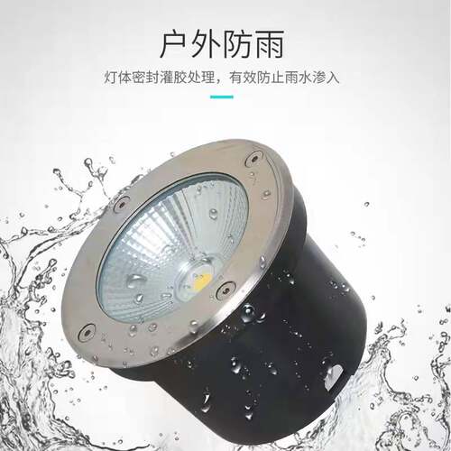 LED地埋灯嵌入式户外防水室外暖光景观庭院cob埋地射灯广场地面灯