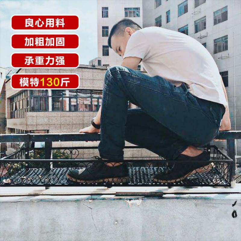 防盗网置物架晾衣神器阳台花架悬挂铁艺挂式花盆架绿萝多肉花架