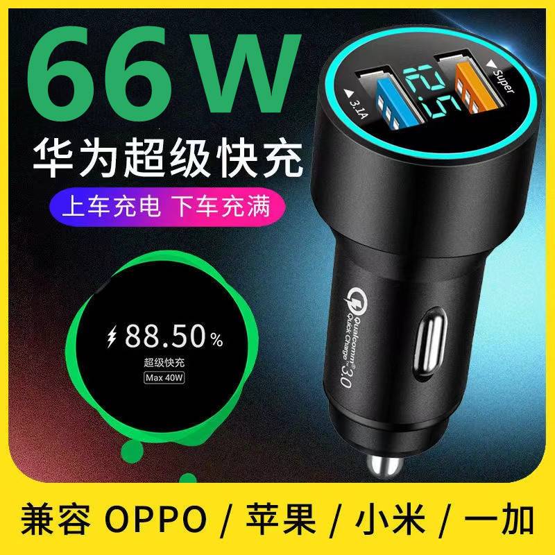 车载充电器24v伏大货车用手机快充大车汽车转换插头点烟器12v车充