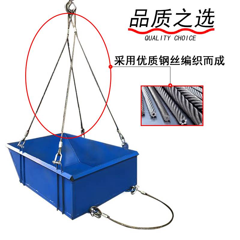 多功能料斗钢丝绳塔机混凝土斜口灰斗吊绳塔吊砖斗方斗扣件斗绳子