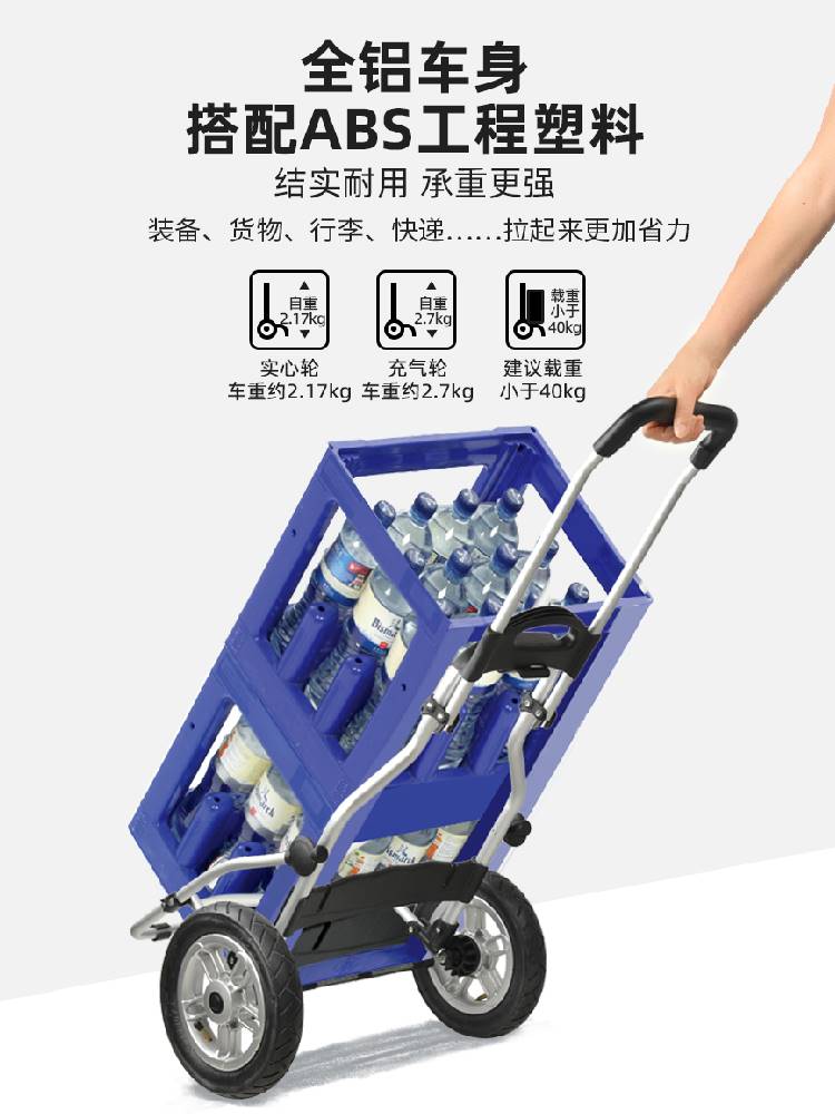 折叠拉货车买菜车购物车摄影小拉车行李推车拖车打气轮户外手拉车