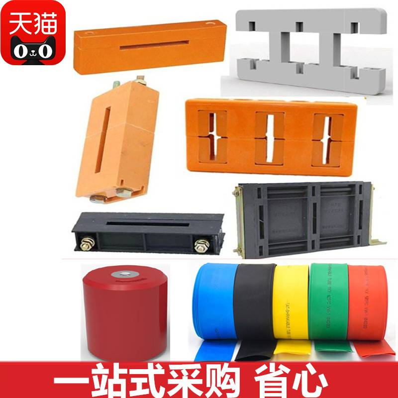 海坦GCK双单排ZMJ单相PMJ-N绝缘框GGD母线框MNS三相母线夹零线夹