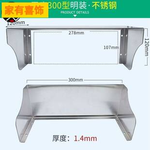 不锈钢防溅盒户外86型插座防水罩电动车充电桩防雨遮挡盒保护盖