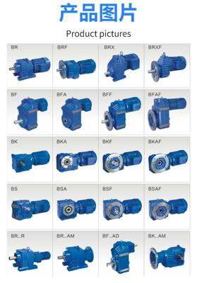 RKSF系列卧式立式硬齿面斜齿轮减速机电机一体机rv蜗轮蜗杆齿轮箱