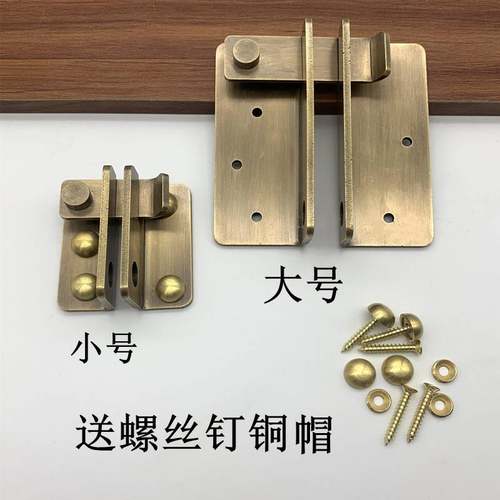 老式木门插销挂锁大门插销门栓免打孔双开门插销卡扣明装纯铜插销