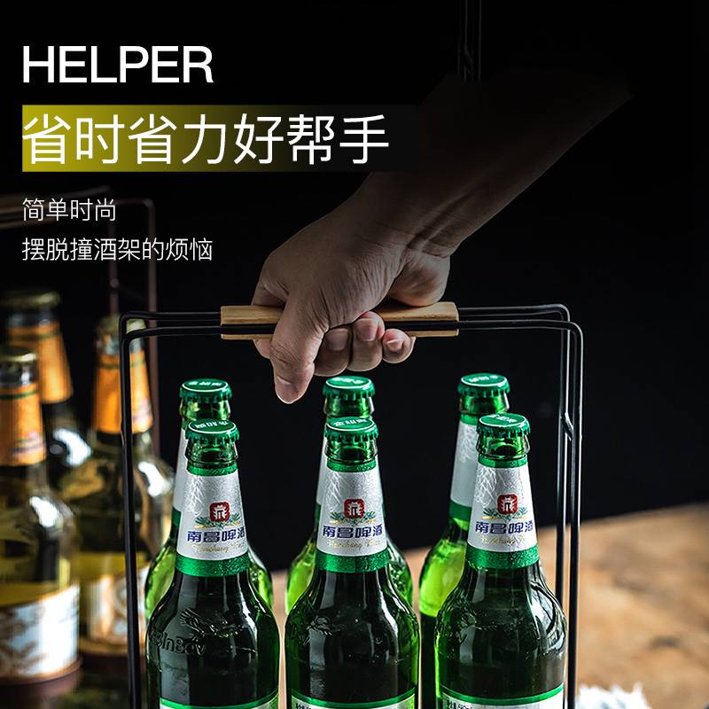 啤酒提架子酒架摆件酒筐篮子啤酒手提架酒吧烧烤KTV6支装酒提架子