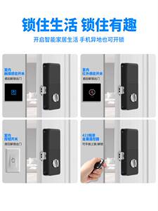智能隐形门锁家用室内暗装锁遥控玻璃门木门密码电子感应插销门锁