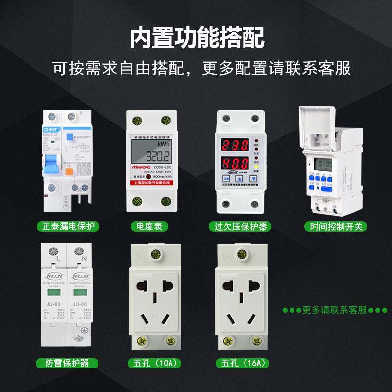 不锈钢配电箱家用明装小电箱带锁插座电箱电源箱空开盒插座箱防水