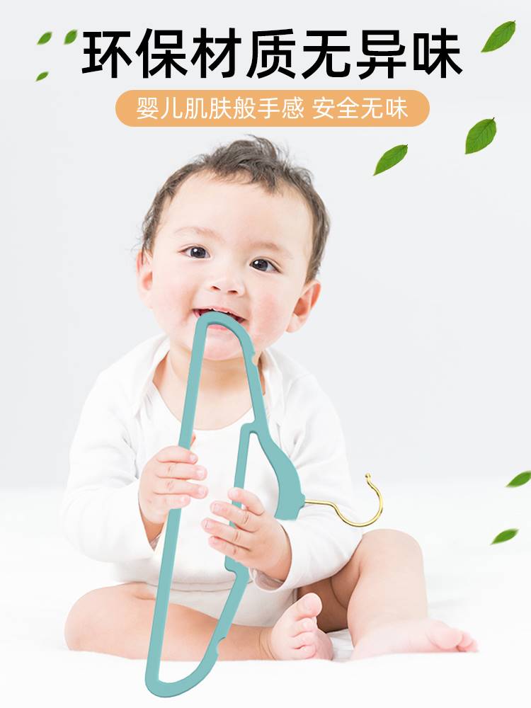橡胶漆防滑衣架家用挂衣液态硅胶衣撑干湿两用无痕防肩角衣挂收纳