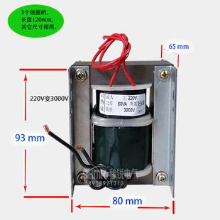 380V 氩弧焊机等离子切割机配件升压变压器 220V升3000V全铜线圈