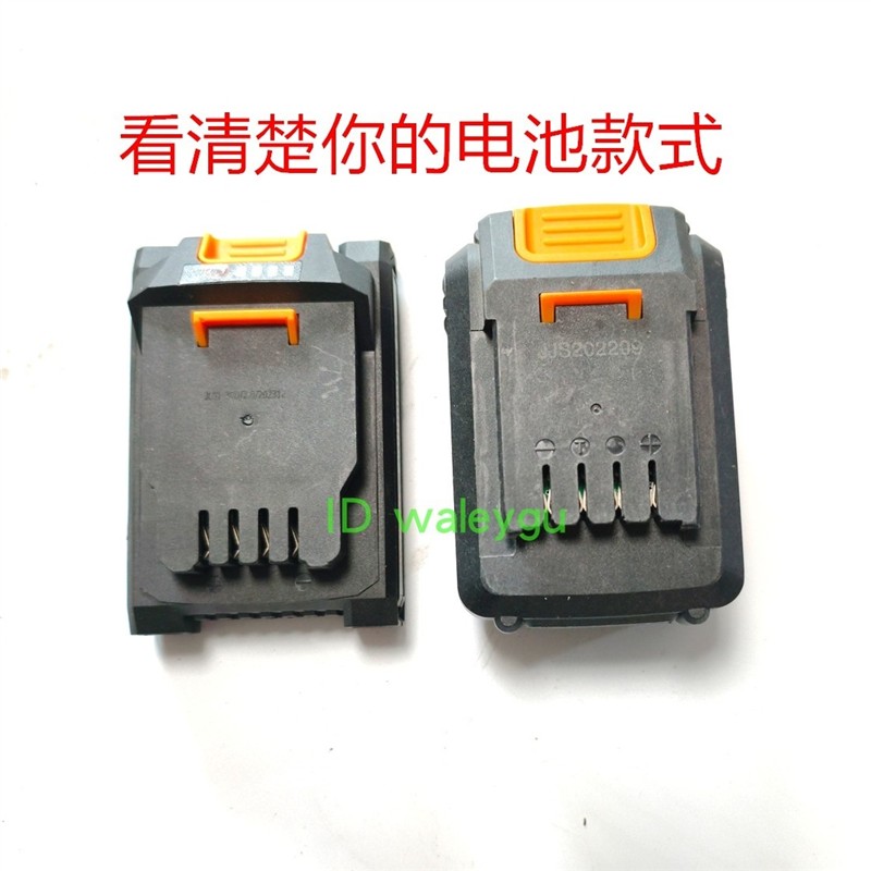 比利得 佳捷仕角磨机扳手架子工电钻电锤电镐座充20V锂电池充电器
