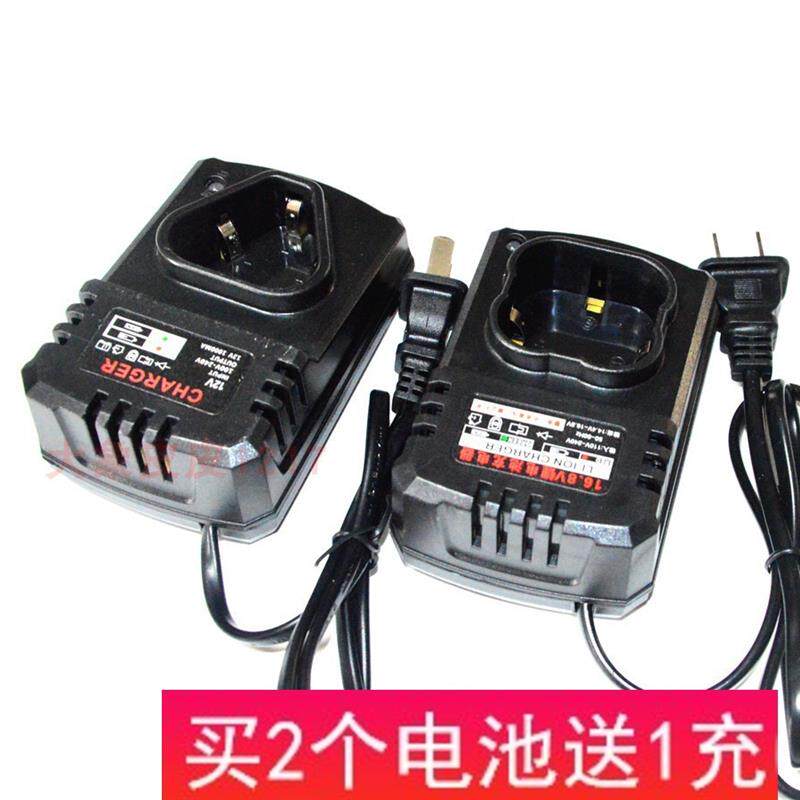 全锋 12V 16.8V 充电手枪钻充电钻电动螺丝刀锂电池 座充充电器