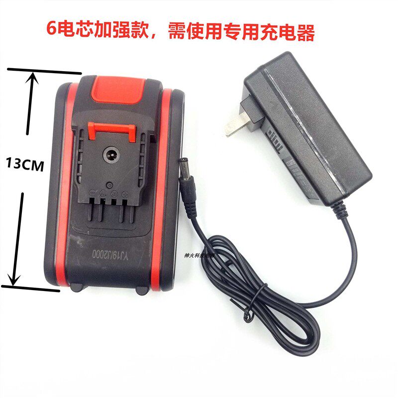 包邮 飞速电动工具25V 手电钻锂电钻充电电钻冲击钻锂电池充电器