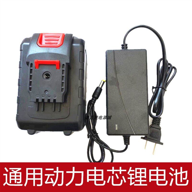 亚中 208vf电锯4寸6寸10寸伐木锯电链锯1280vf切割锯锂电池充电器
