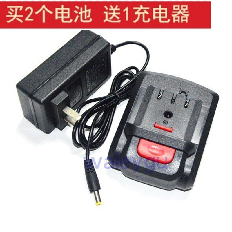 德创 美凯龙 克力士 锂能量12V16V16.8V 双速锂电钻 锂电池充电器
