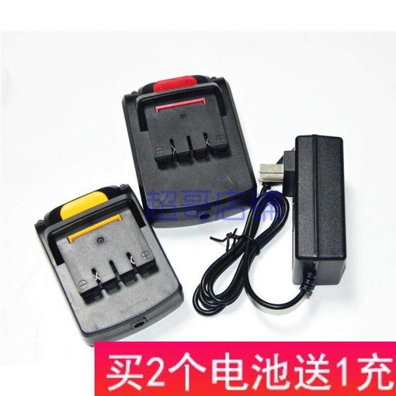 恒强 科博12V 16.8V 锂电池 锂电钻充电钻电动螺丝刀电批起充电器