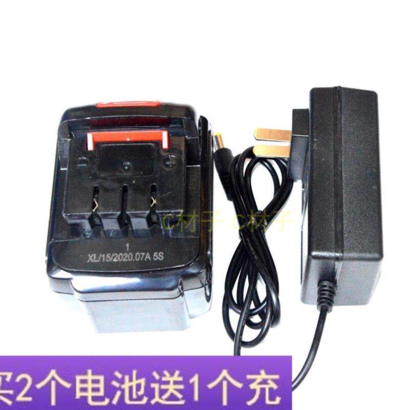 HSD 海四达 18V 21V 锂电钻 充电钻 电动螺丝刀 手电钻 充电器
