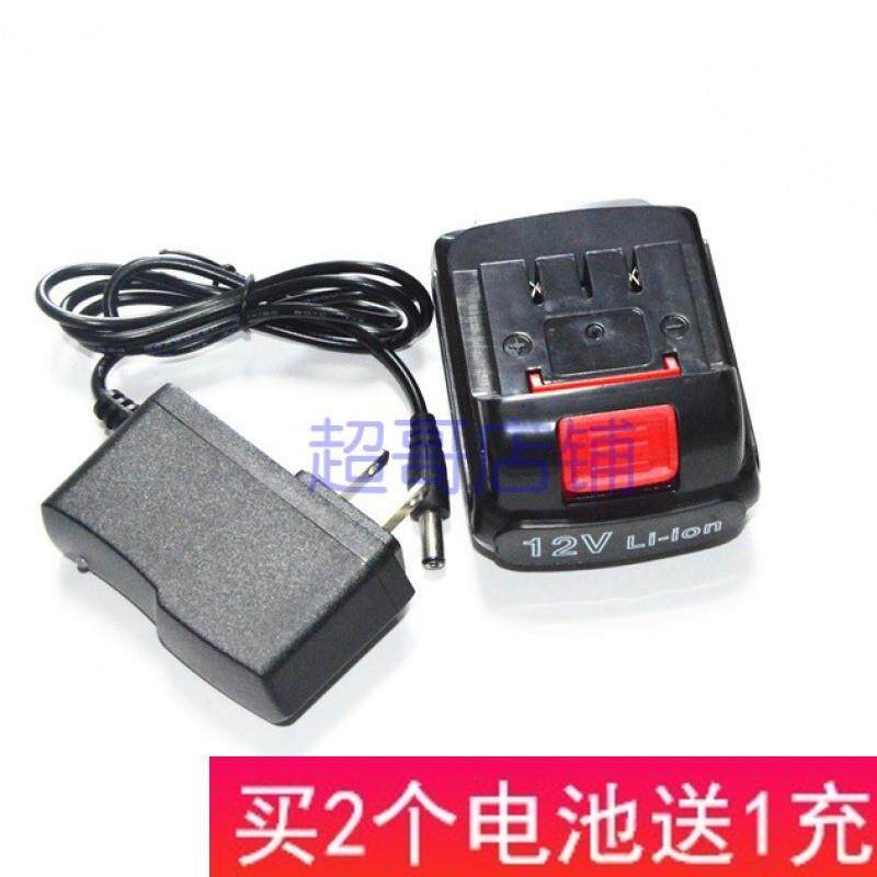 双灵 12V 锂电钻充电钻手电钻电动螺丝刀电起子 锂电池 充电器
