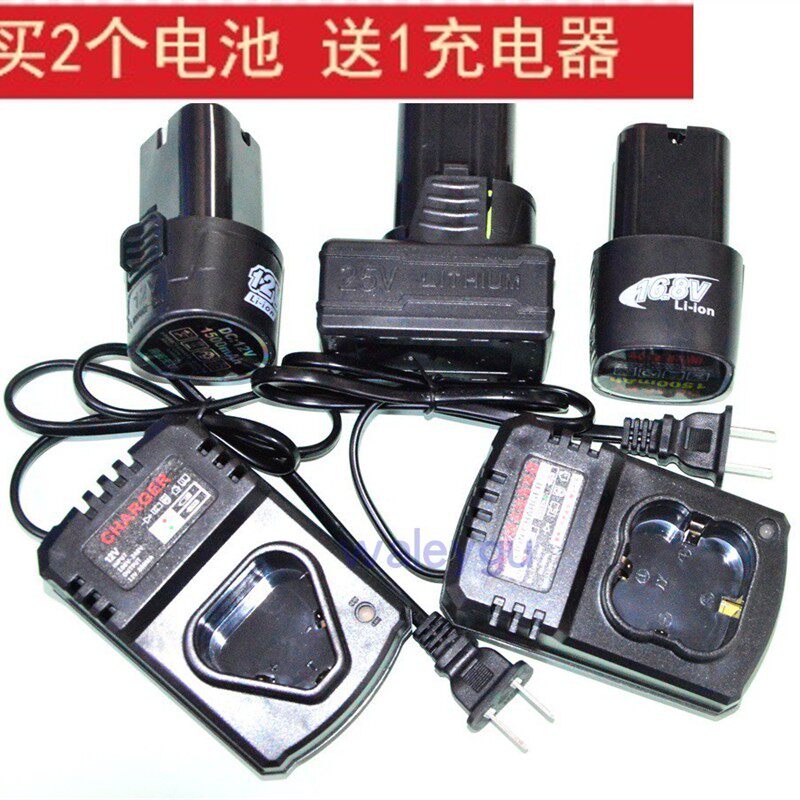 虾牌 锐犇12V16.8V25V锂电钻充电钻手钻螺丝刀锂电池充电器座充