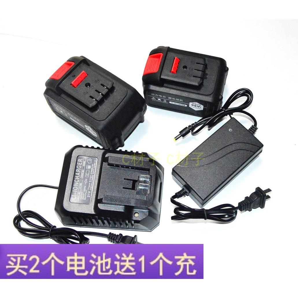 上海握塞 狼人 大版48F98V68V88V切割机扳手角磨机锂电池充电器