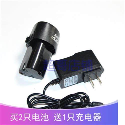 精菱 帝盛DC12V 1500MA 3000MA锂电钻手钻螺丝刀三角形电池充电器