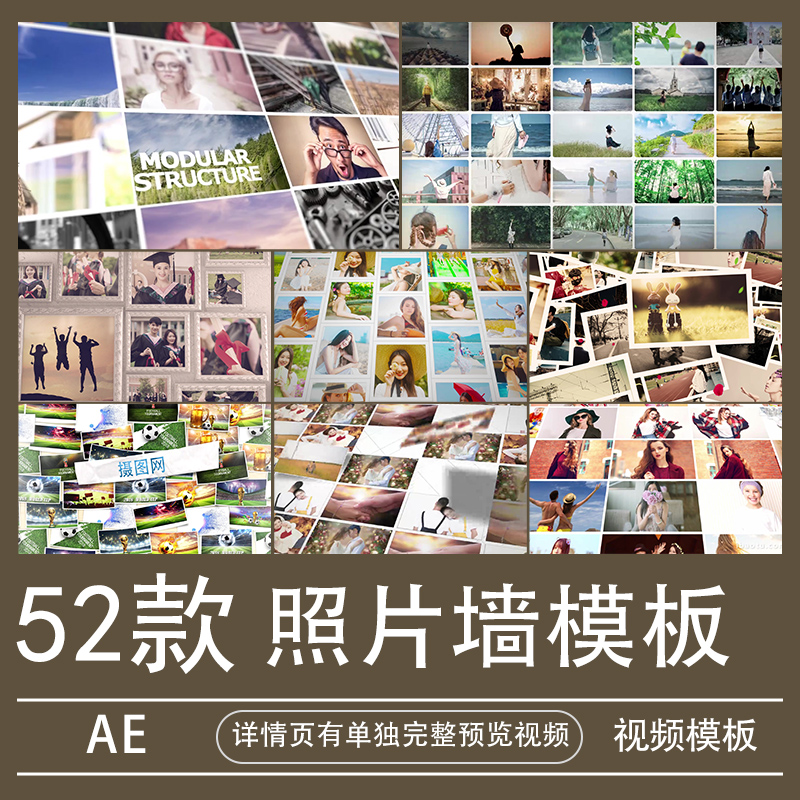 yw照片墙情侣视频素材家庭亲人ae模板电子相册旅游纪念代做制作