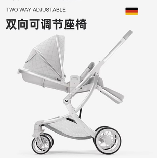 德国进口便携式 婴儿推车可坐可躺双向轻便折叠高景观新生宝宝推车