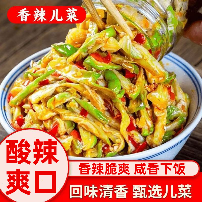 香辣儿菜脆爽咸香下饭菜酸辣咸菜素食卤味即食小菜解馋泡菜腌制菜,零食/坚果/特产,卤味素食,淘宝优惠券,粉丝福利购,淘宝优惠卷
