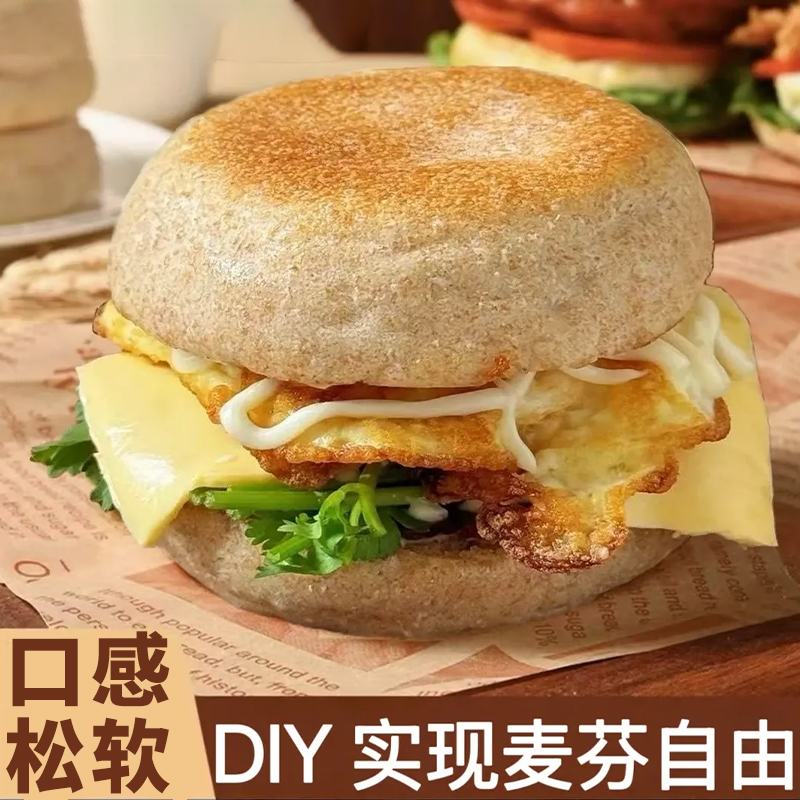 麦芬欧包早餐面包主食吐司