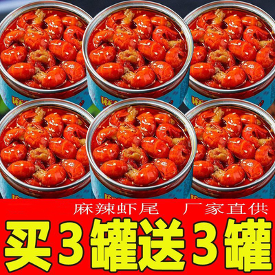 芯柒碌蒜蓉龙虾尾八爪鲍鱼海鲜