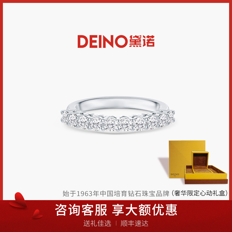【培育】DEINO黛诺钻戒求婚戒指婚戒钻石戒指人造钻石戒指女心迹