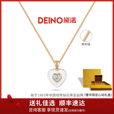 DEINO黛诺寰宇同心人工培育钻石项链女新款高级轻奢首饰项链
