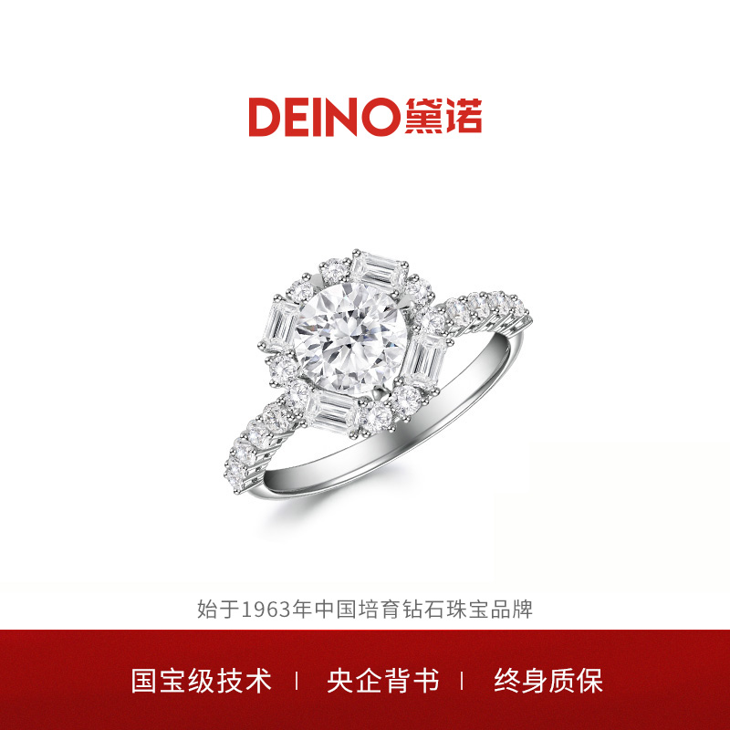 DEINO克拉钻求婚钻戒央企品牌