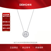 DEINO黛诺18K金钻石项链女经典 高级轻奢设计项链送女朋友礼物