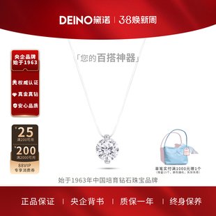 【培育】DEINO黛诺S925银人鱼之泪钻石项链女爆款三八节妇女礼物