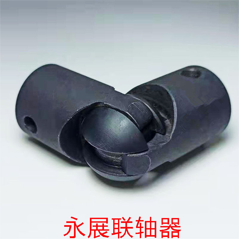 球型万向节传动万可拆件卸球型联轴器球头万向节球状双节球形向节