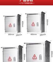 科洲不锈钢配电箱201室外配电柜户外防水监控空箱 工程厂家电控箱