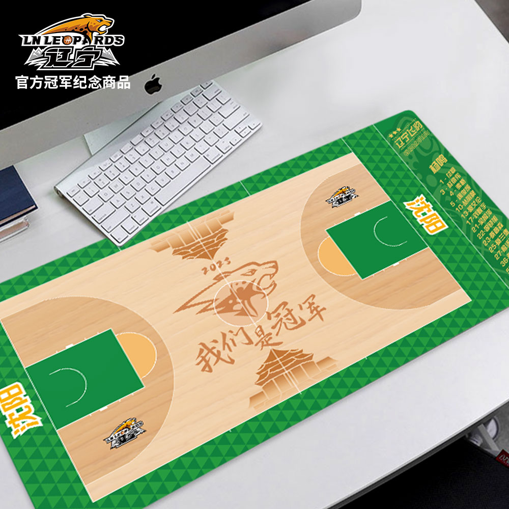 辽篮鼠标垫主场冠军纪念