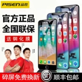 Apple, iPhone 6 *S, совместимый экран, мобильный телефон, iphone, 7plus