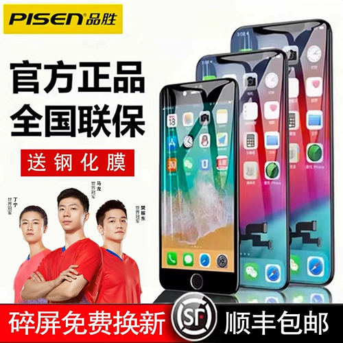 Apple, iPhone 6, совместимый экран, мобильный телефон, 6S, iphone, 7plus