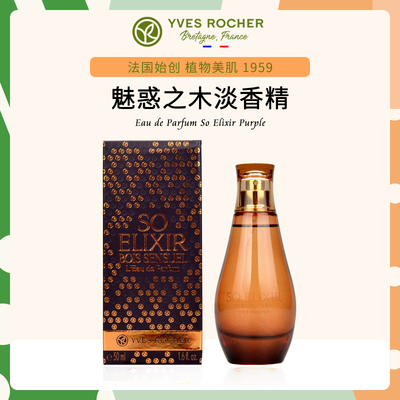 伊夫黎雪魅惑之木淡香精