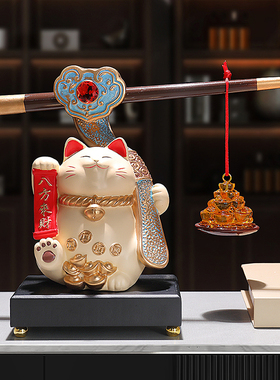 八方来财称心如意招财猫摆件