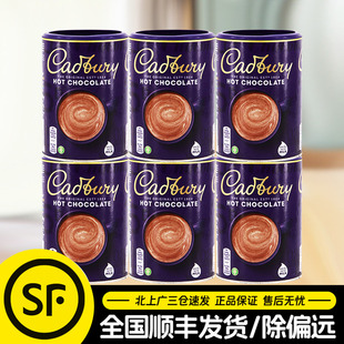 吉百利巧克力风味固体饮料500g可可粉冲饮品烘焙专用原材料整箱