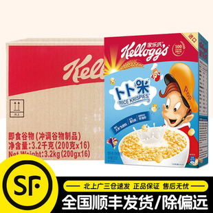 家乐氏卜卜米200g*16盒整箱即食谷物营养早餐冲饮麦片进口香米