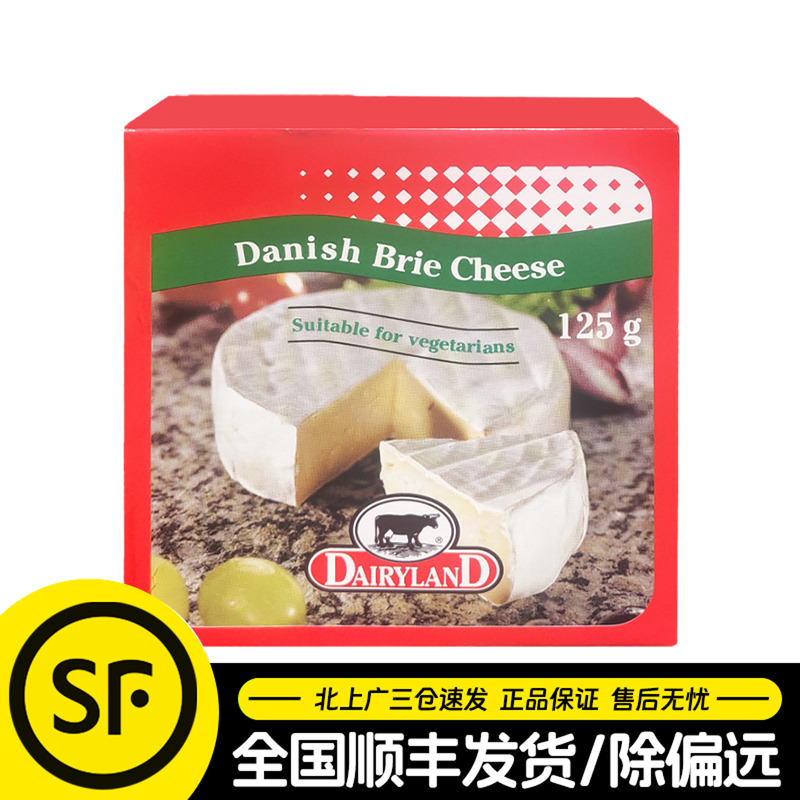 琪雷萨必然芝士125g丹麦进口干酪