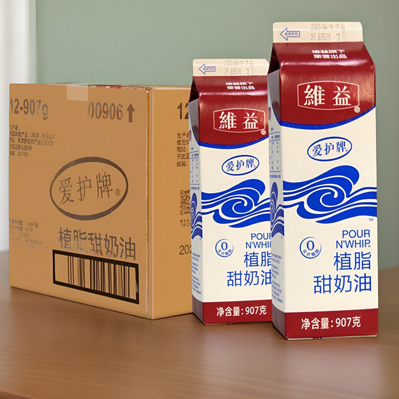 爱护甜奶油907g*12盒维益牌植物奶油甜品蛋糕裱花用整箱烘焙原料