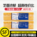 乐菲利娜车达芝士片960g黄橙片再制奶酪汉堡三明治夹心用干酪80片