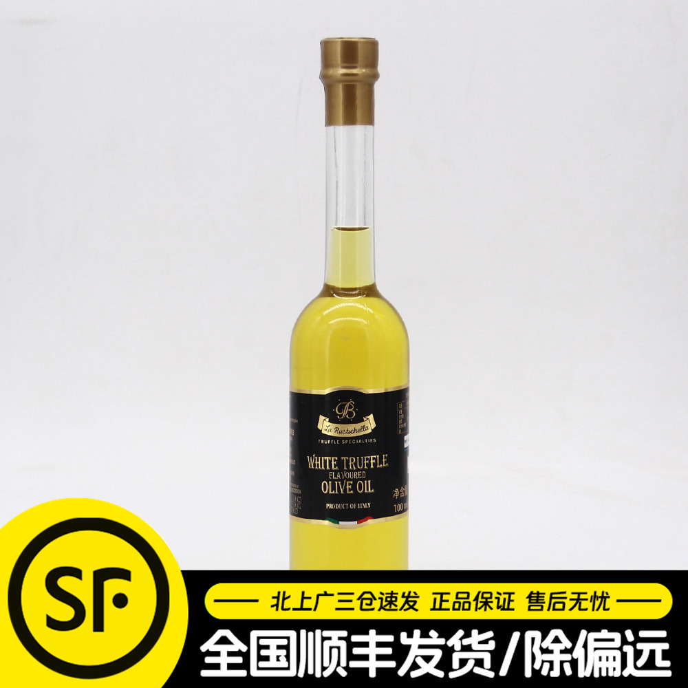 乐其雅黑松露味橄榄油高端餐厅用